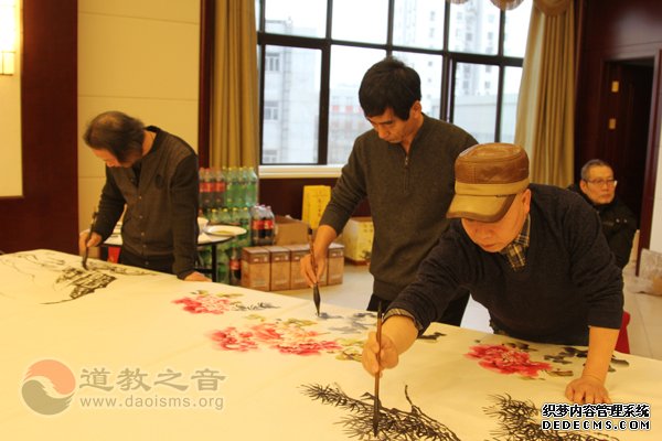 2015年北京市道协道家书画艺术委员会年会举行