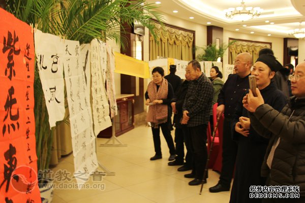 2015年北京市道协道家书画艺术委员会年会举行