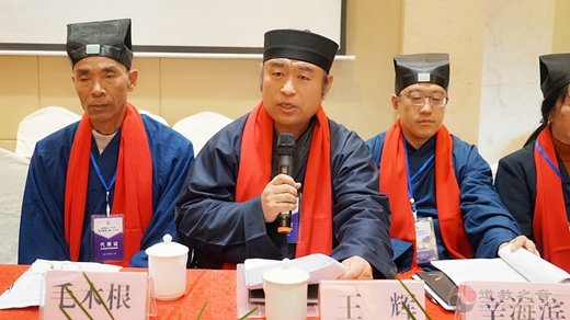 江西省进贤县道教协会成立暨第一届代表大会召开