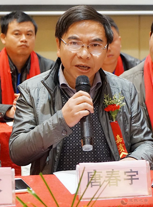 江西省进贤县道教协会成立暨第一届代表大会召开